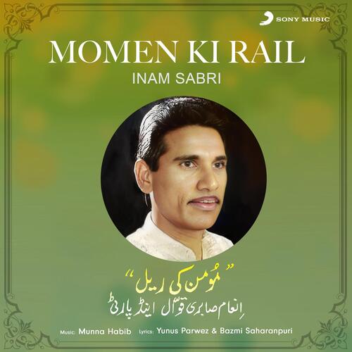 Momen Ki Rail Inam Sabri MP3 Download